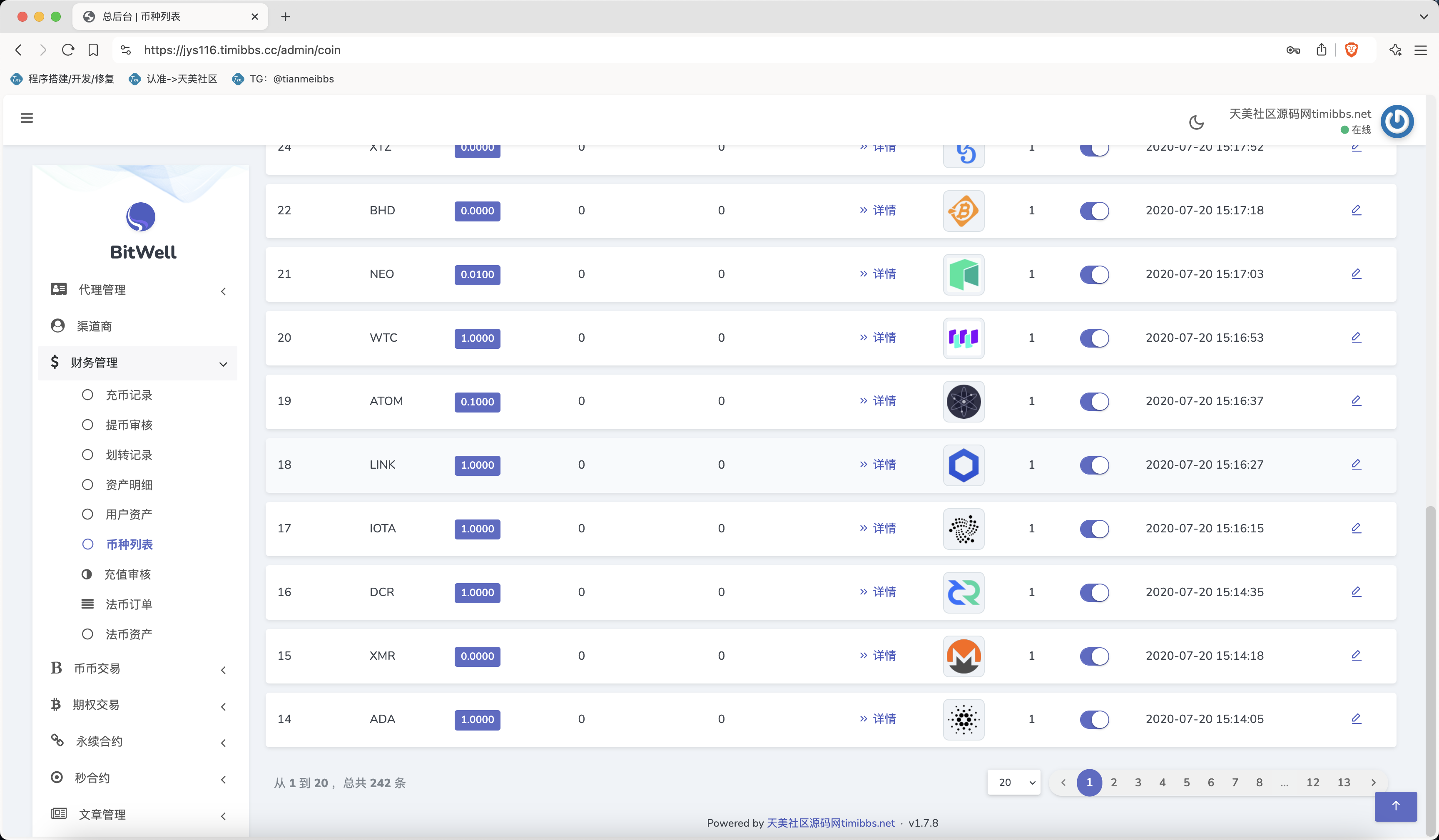 【亲测】全开源BitWell多语言交易所源码/OTC+永续合约+期权交易+币币交易+秒合约交易+申购+风控+代理渠道商/前端uniapp+后端php