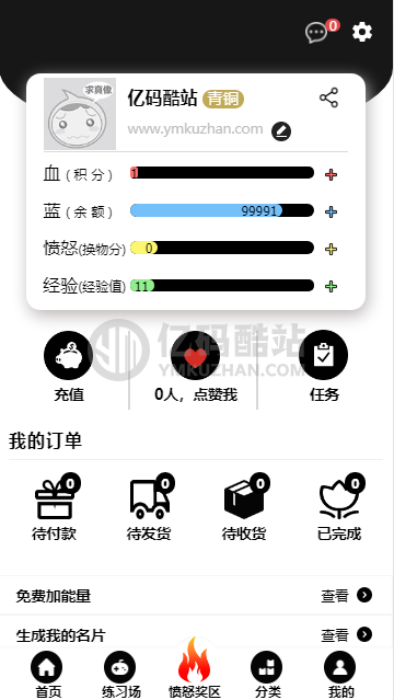 休闲娱乐购物一体商城源码下载_ECSHOP商城源码下载php购物商城代码php购物网站源码插图5