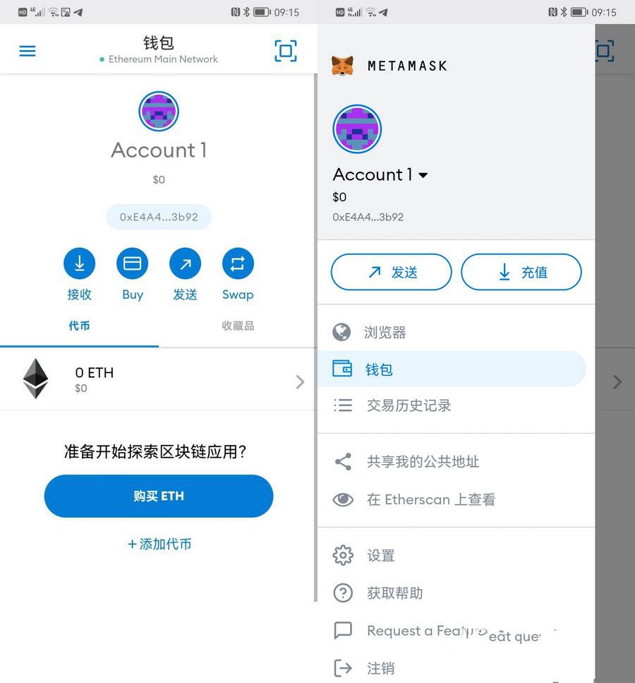 Metamask小狐狸盗助记词钱包源码跟搭建教程