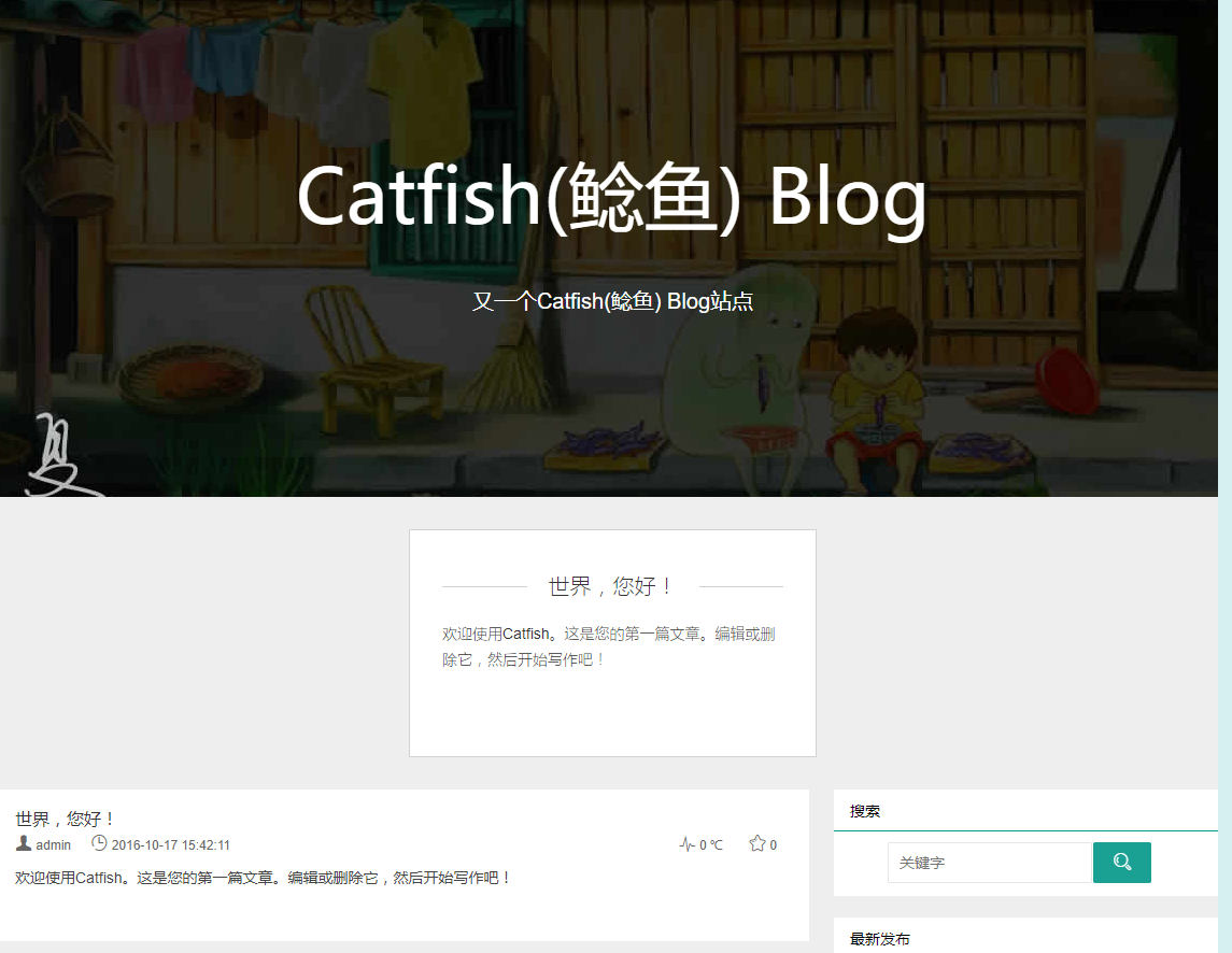 2.0.21Catfish(鲶鱼) Blog系统_wordpress主题