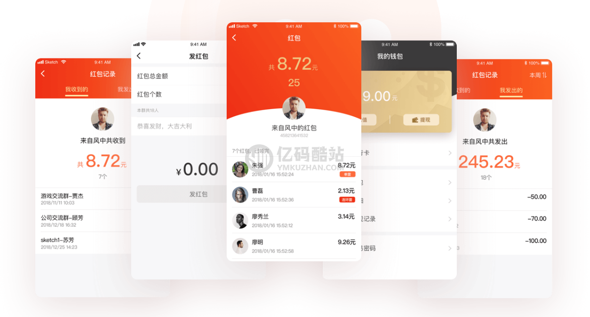 最新仿微信聊天APP_即时聊天通讯APP_安卓苹果双端原生源码下载插图