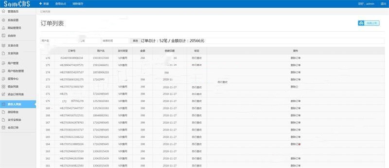 最强小额现金贷款借贷APP源码仿给你花分期优化修改版