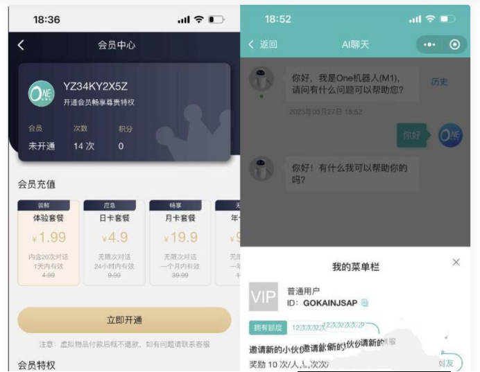 二开ChatGPT微信小程序源码 AI聊天微信小程序源码 适配H5和WEB端 支持AI聊天次数限制