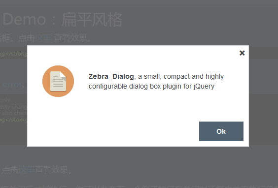 jQuery dialog对话框插件点击弹出对话框代码