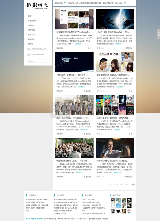 WP新创意vfilmtime主题__wordpress主题
