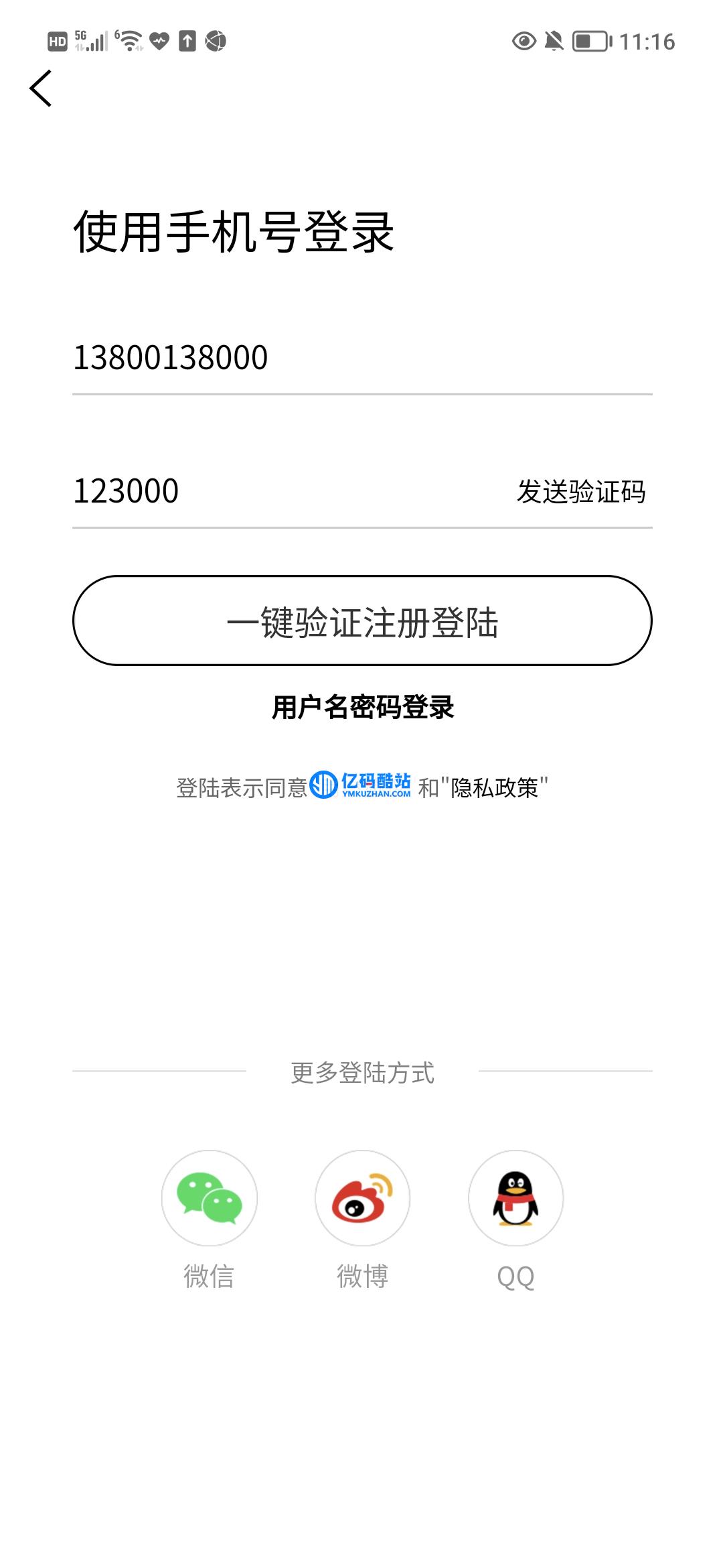 YYC松鼠短视频系统 v5.1.8插图1