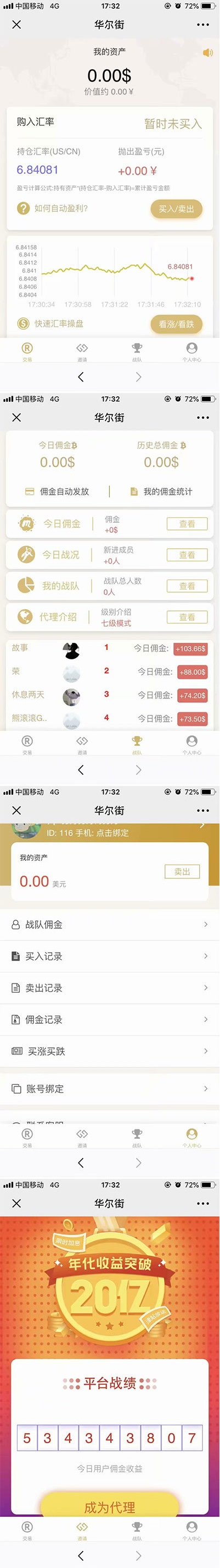 两个版本白色MAX趣投币圈源码打包内附安装教程