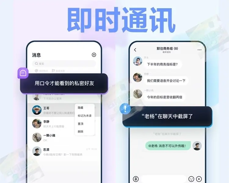 仿默往IM即时通讯聊天软件源码/仿TG飞机源码telegram/即时通讯/聊天社交APP源码