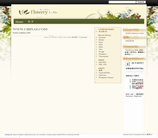 WordPress Flowery模板__主题下载