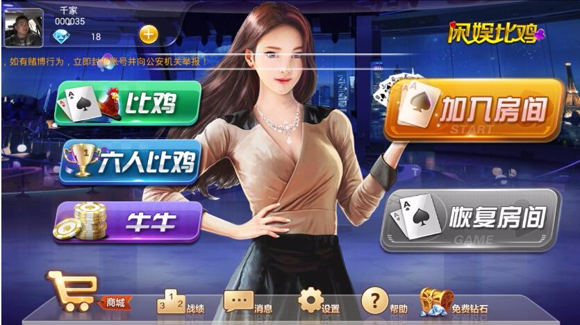 比鸡牛牛二合一房卡棋牌源码游戏平台