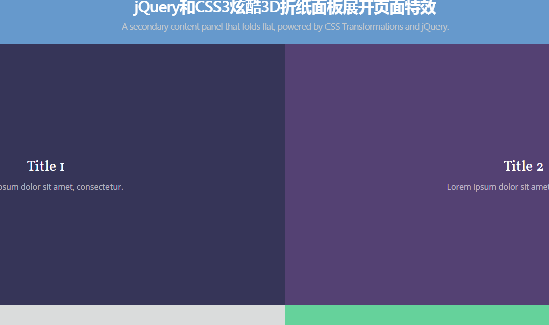 3D折纸面板展开页面效果_网站源码下载