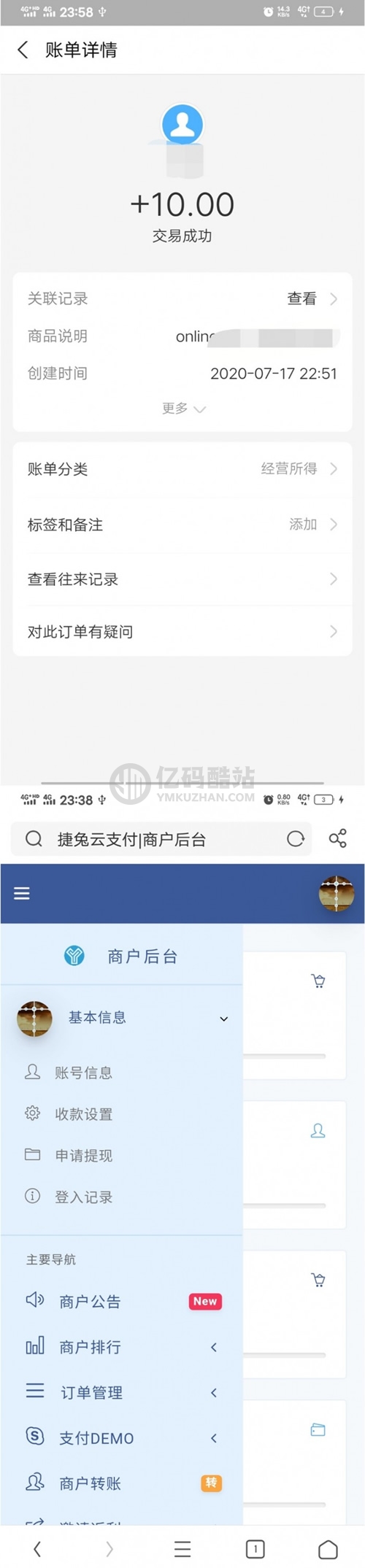 最新捷兔云支付系统源码下载开源版内含搭建教程+对接当面付