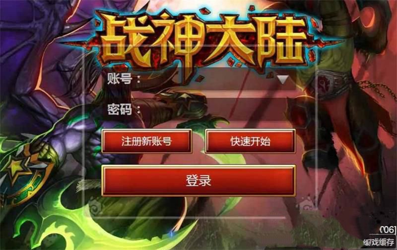 欧美魔幻题材手游战神大陆一键即玩服务端+三网H5+教程Win