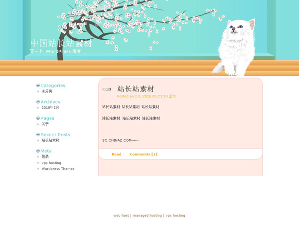 WordPress Kitten模板__wordpress主题