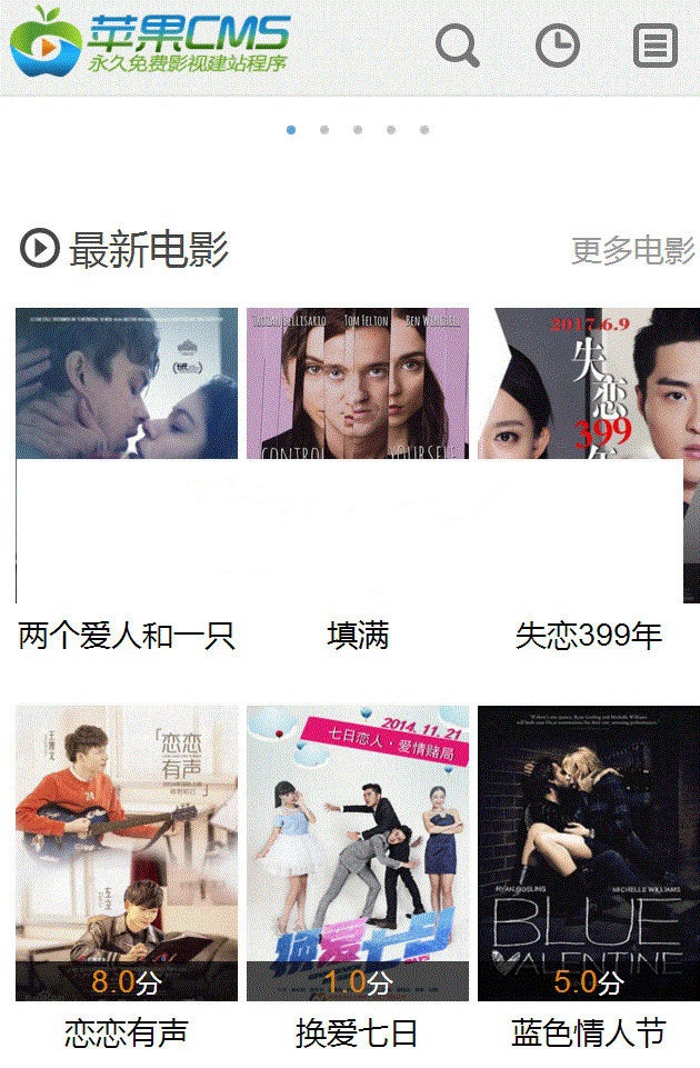 酷米网影视苹果cms8x手机模板
