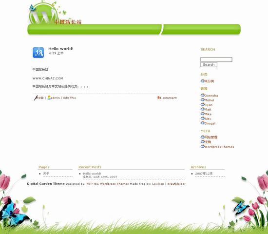 WordPress garden__主题下载