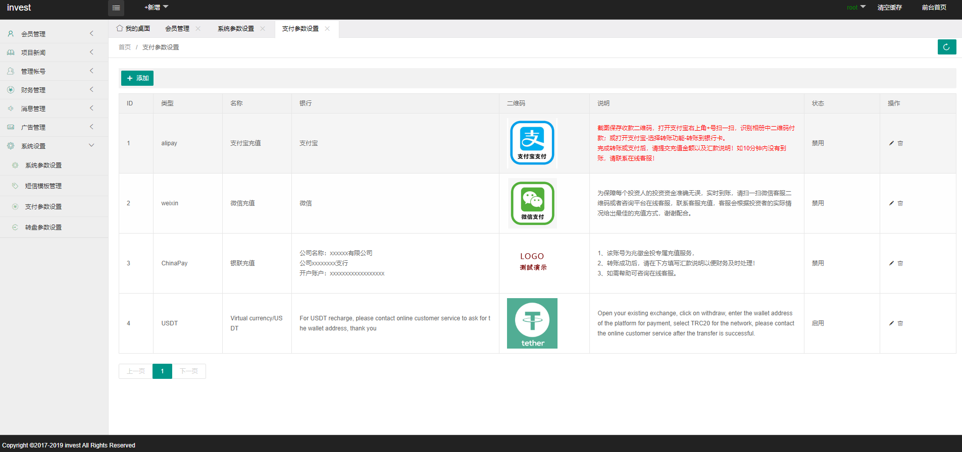 中英文等四国语言电站投资理财源码下载/光伏新能源项目投资系统/PHP源码下载插图5