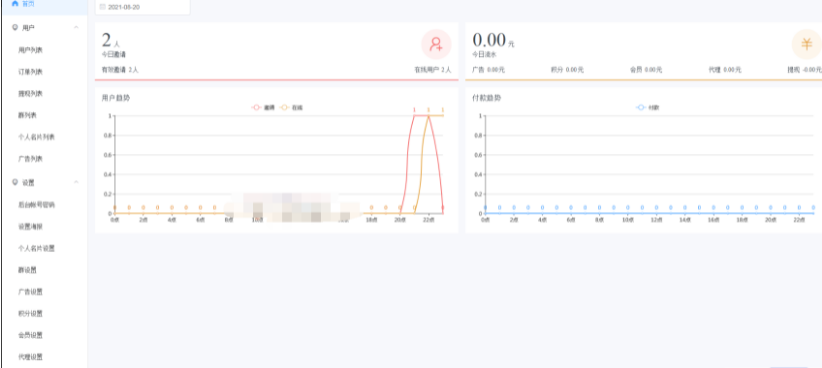 疯群系统下载独立版本3.1.2 微信社群人脉系统社群空间站PHP源码下载插图1