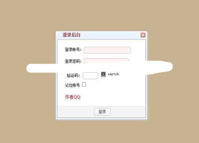 ThinkPHP5 MVC框架图书管理系统源码下载插图1