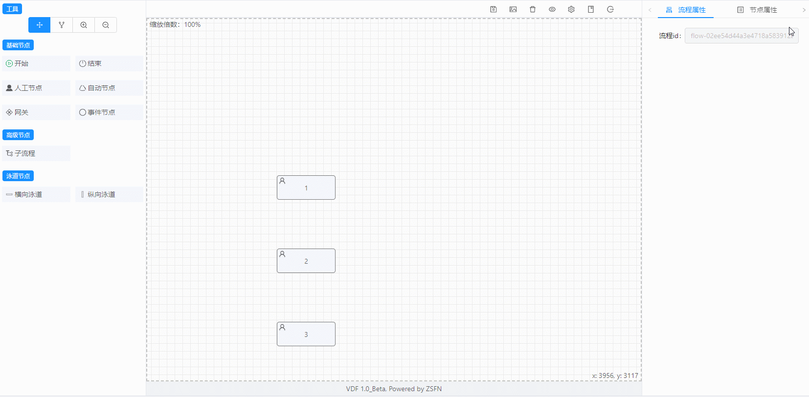 VFD（VUE FLOW DESIGN流程设计器） v1.0插图7