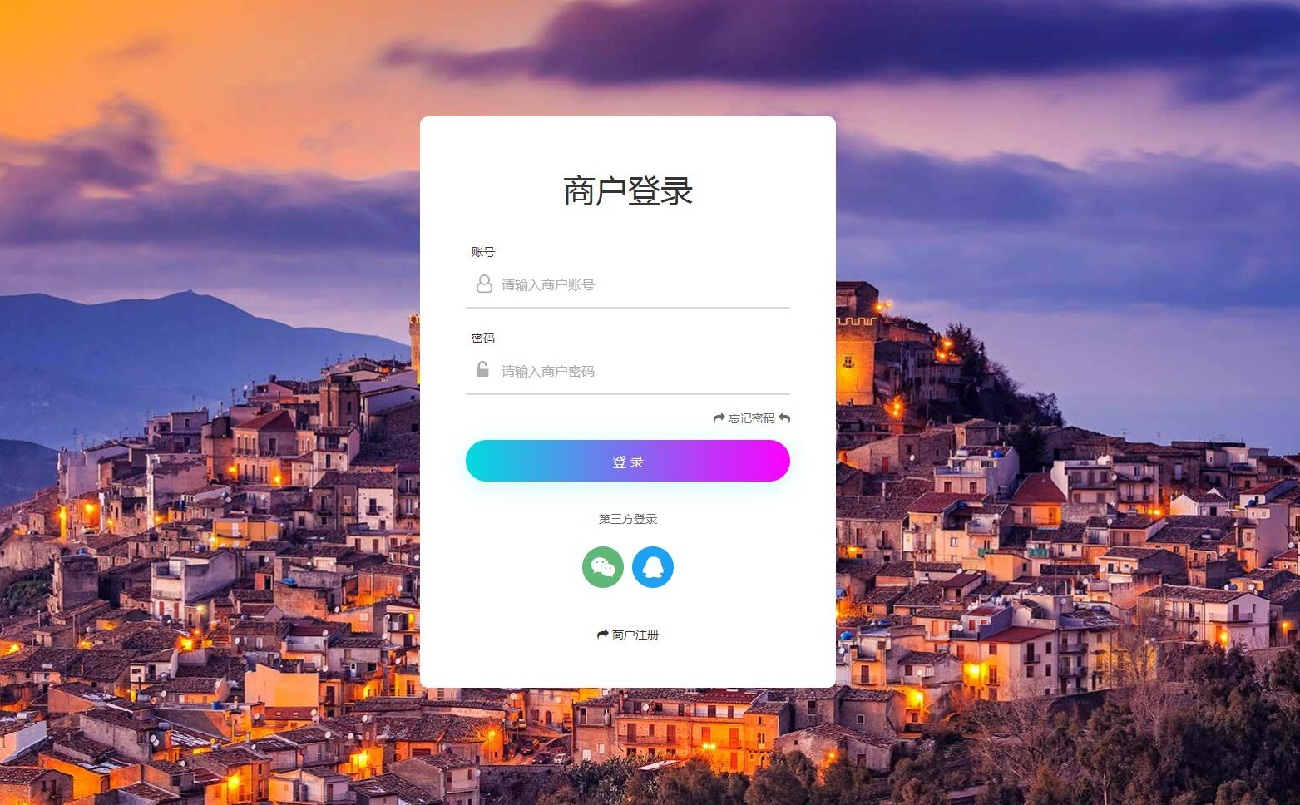 个人免签支付系统,码支付源码,监听安卓APP