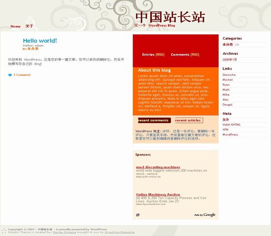 WordPress Dilectio年度佳8_Yunyiwl.com_wordpress主题插图