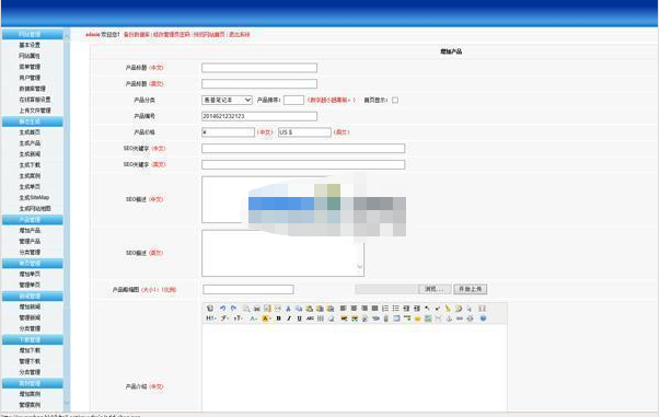 v5.1网展中英企业网站系统_php网站模板插图