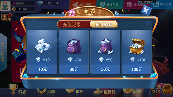 二开百棋牛牛全套双端游戏源码+组件无加密无授权完美微星QB源代码