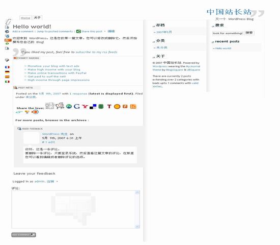 WordPress myjournal__wordpress模板