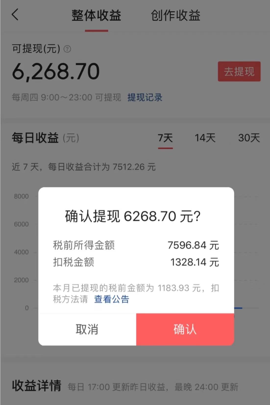 单日收益800+10分钟一条原创爆款混剪视频秒过中视频任务