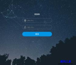 HTML5-星空夜空背景登录界面模板_wordpress主题