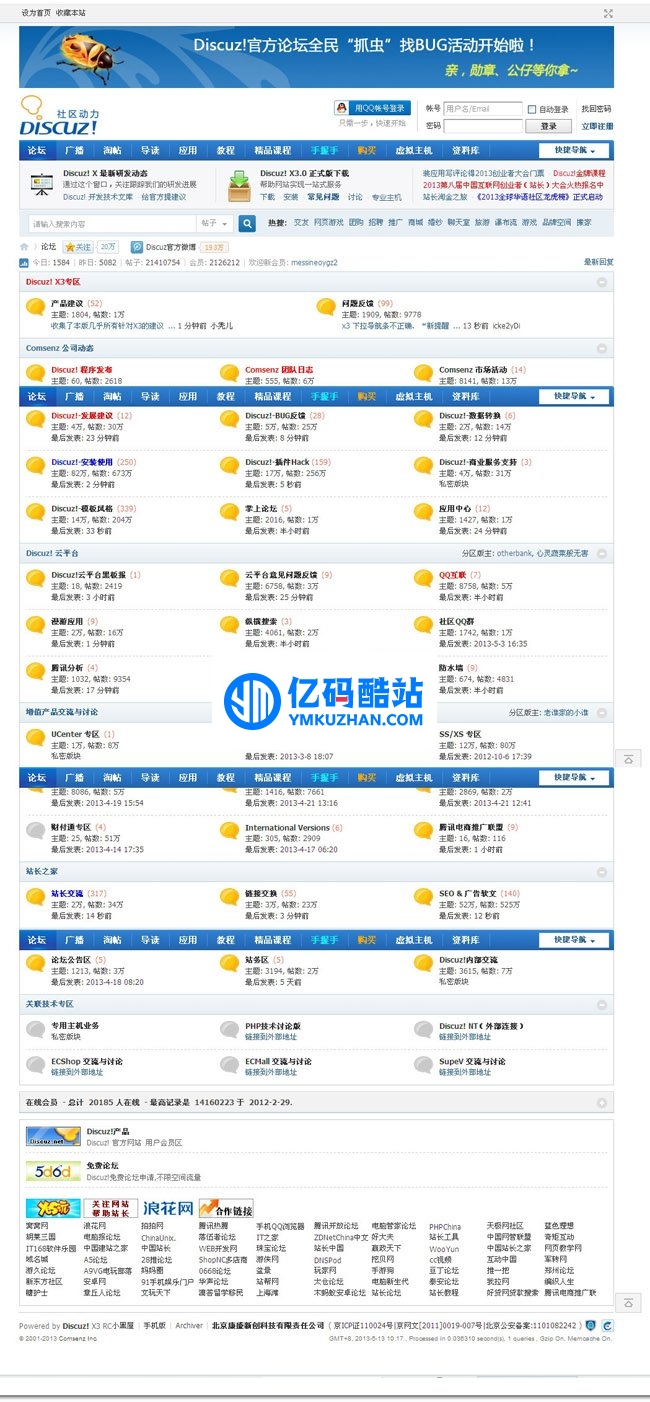 Discuz! X3.4 正式版 简体中文 UTF8 v20191201