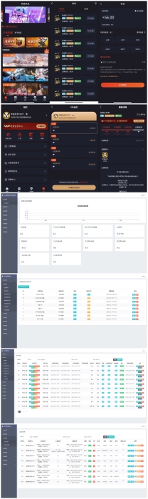 熊猫电竞赏金电竞系统源码 APP+H5双端 附搭建教程 支持运营级搭建