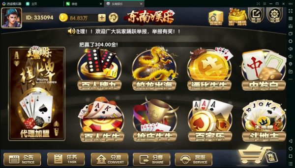 金色真钱yl完整棋牌游戏组件下载 附安装视频