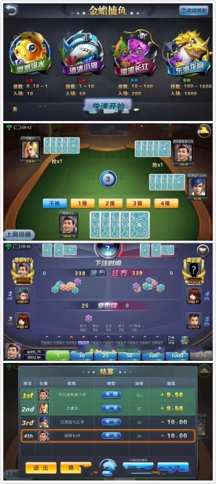 王者牛牛棋牌源码工程文件+开发文档+编译文档环境说明