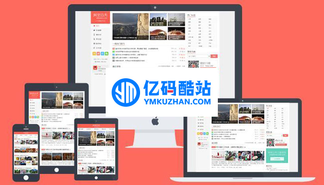 WordPress主题：XIU主题 v7.5