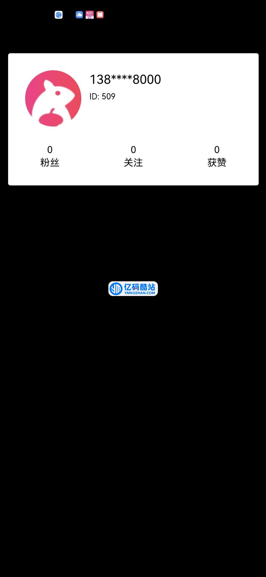 YYC松鼠短视频系统 v5.1.8插图24