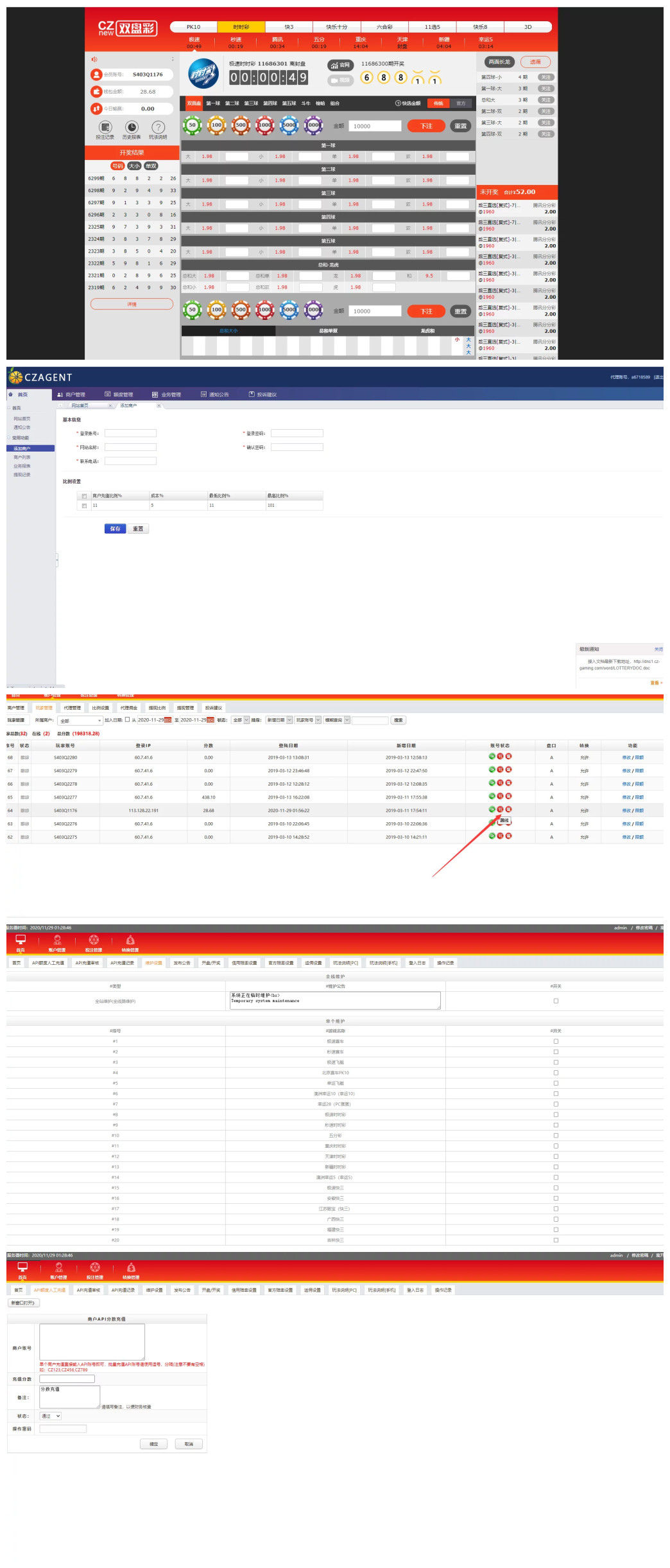 IG彩新版信用盘,信用盘,API线路输出,独立商户,独立代理de