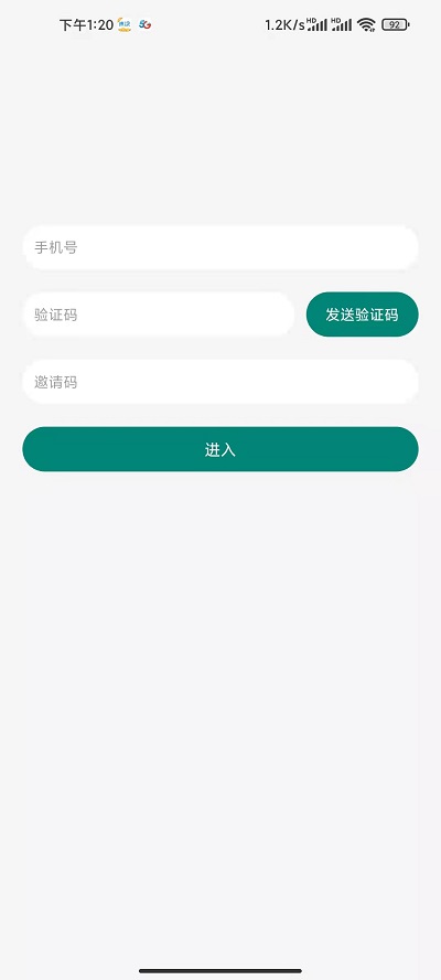 获取用户通讯录信息APP源码,获取手机相册源码,在线获取客户信息APP软件源码