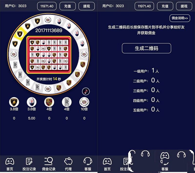 H5玛莎拉蒂、奔驰、宝马微信转盘游戏源码后台可控制