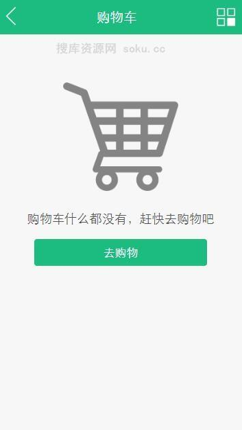 商城系统网站源码、运营级轻量化商城源码/内含安装教程