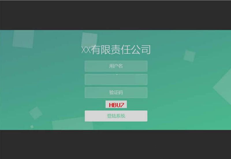 开源PHP留言反馈管理系统 v2.0