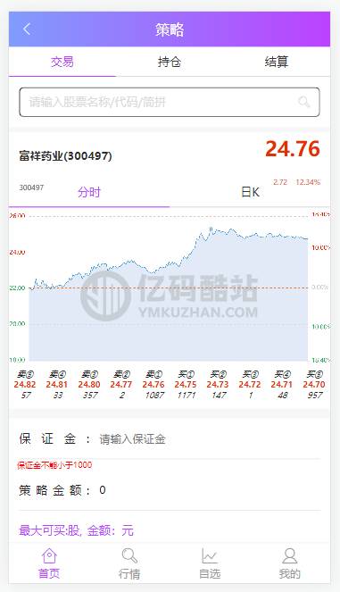 2021最新运营版thinkphp内核双融金融系统源码下载整套+推广官网+分发页插图5