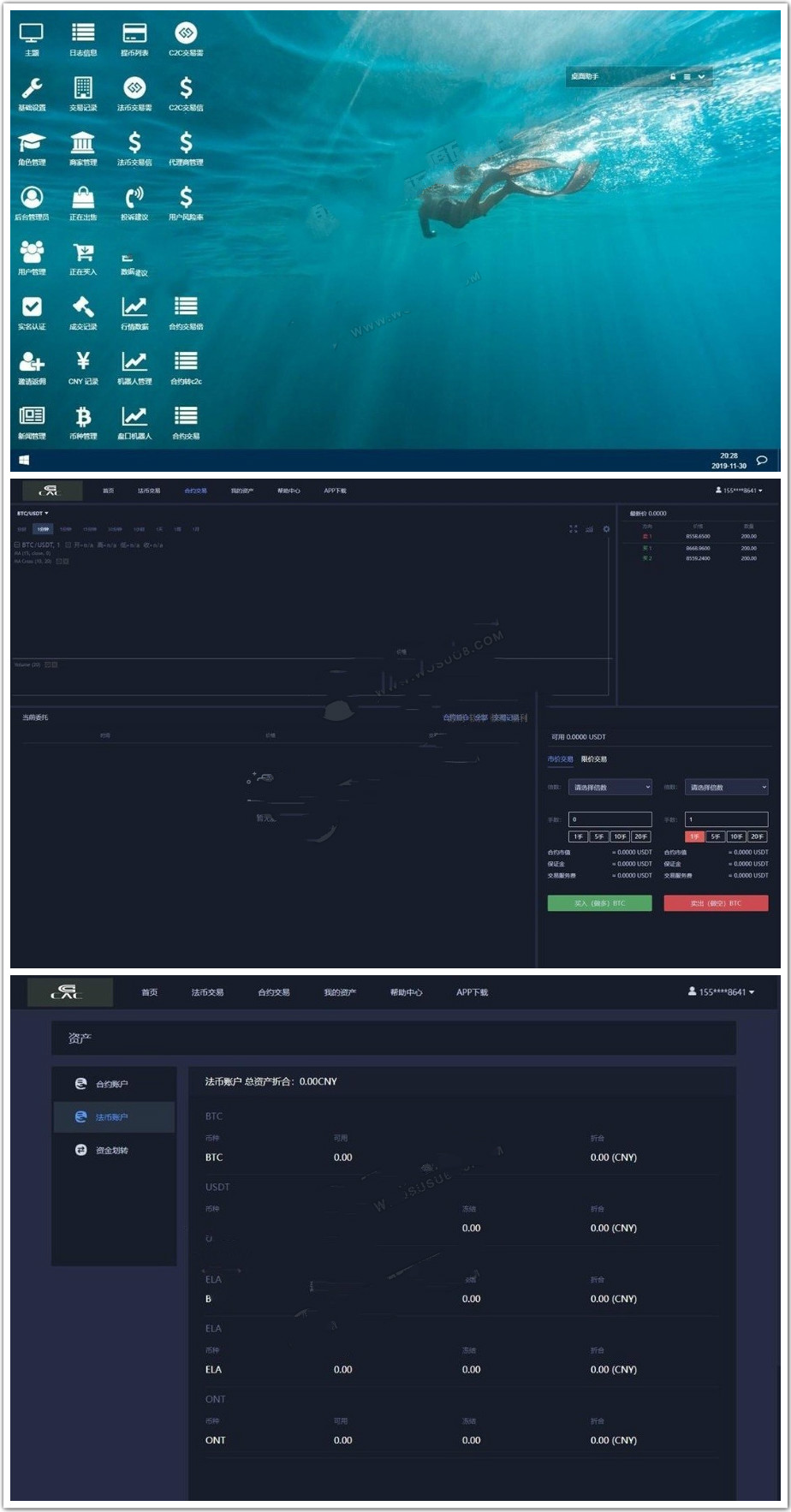 虚拟数字货币BTC|OTC|区块链交易网站源码已对接网站数据行情k线打包无删减完整版