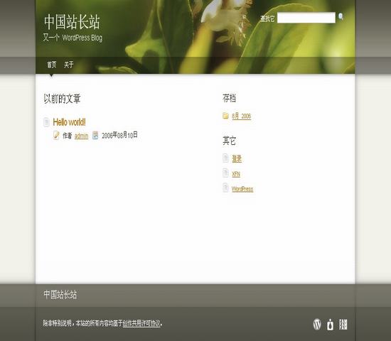 WordPress Subtle_Yunyiwl.com_wordpress主题插图