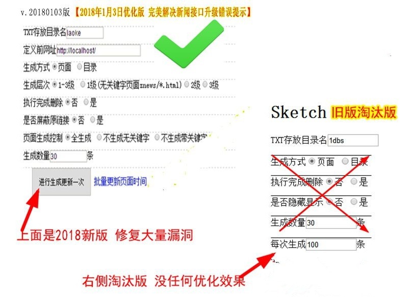 D58站群系统d58站群程序蜘蛛池蜘蛛侠1-3级目录站群源码