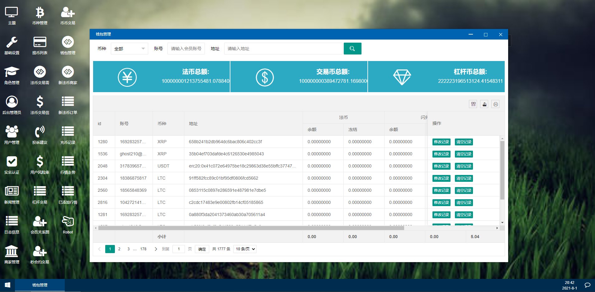 【区块链合约交易所源码】新币币交易所USDT秒合约杠杆C2C法币交易插图12