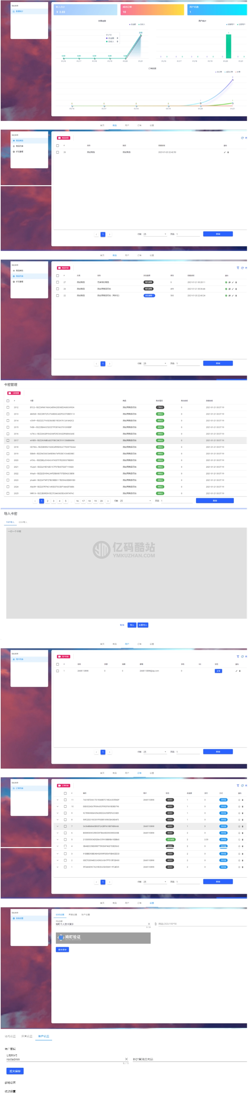 自动发卡系统源码下载 -TP6.0+VUE个人虚拟物品发卡网站源码