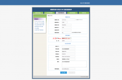 cms 20160912全能版修复版免费下载 超强功能，支持代理_Yunyiwl.com_自适应,后端源码插图4