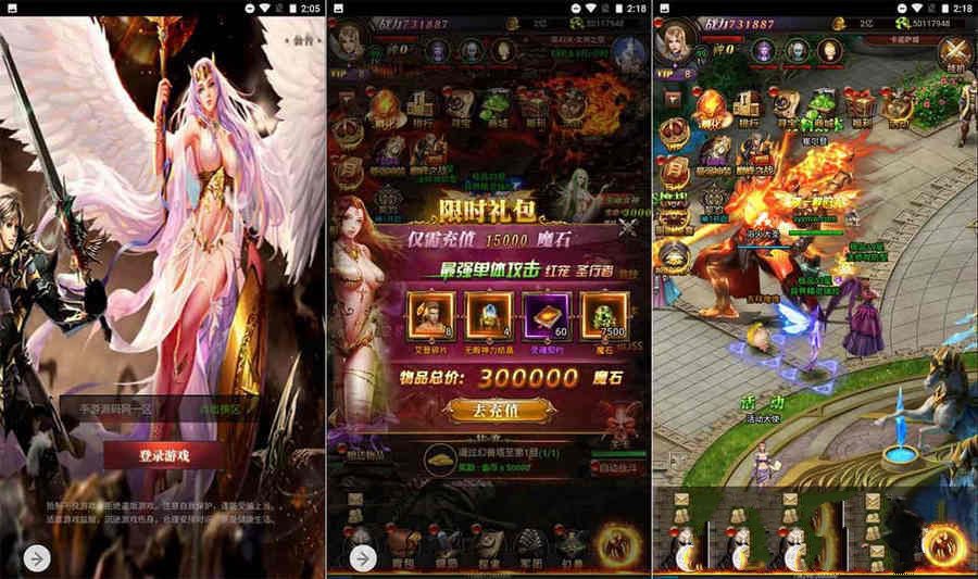 新魔域三网H5经典魔幻手游游戏 2023年9月19日最新打包Win服务端通用视频教程